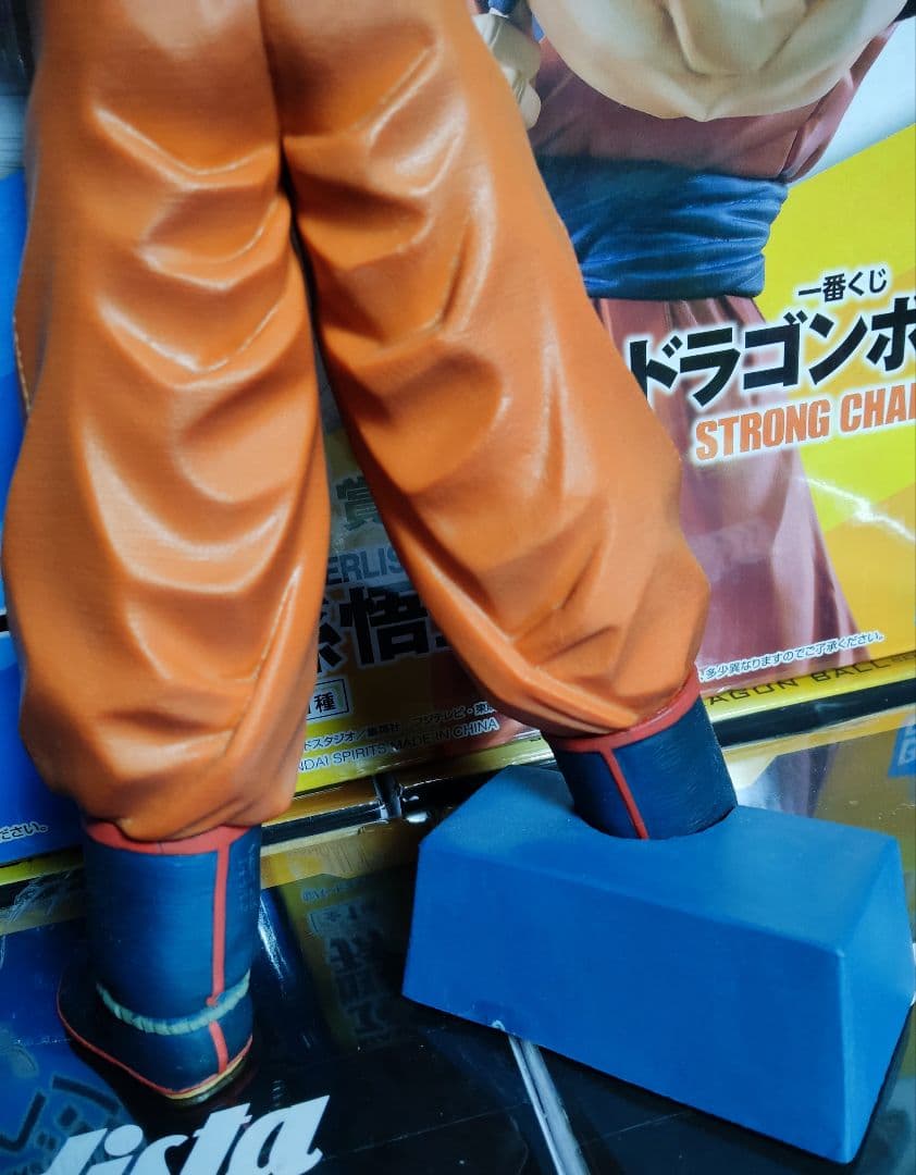 ドラゴンボール フィギュア 一番くじ STRONG CHAINS D賞 孫悟空