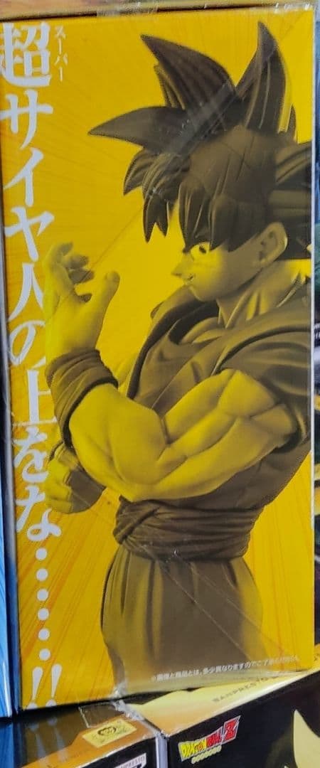 ドラゴンボール フィギュア 一番くじ STRONG CHAINS D賞 孫悟空