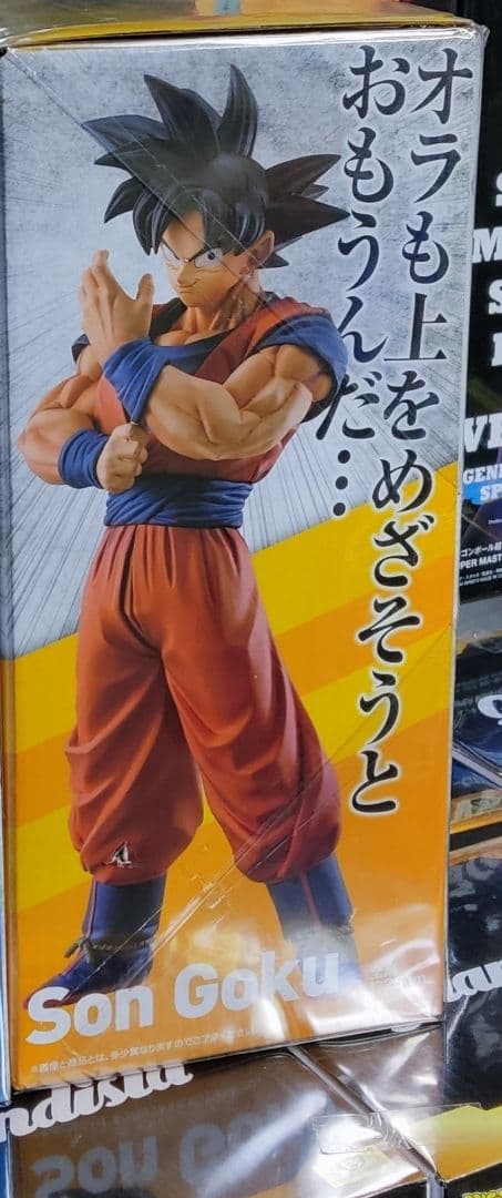 ドラゴンボール フィギュア 一番くじ STRONG CHAINS D賞 孫悟空