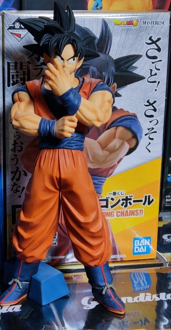 ドラゴンボール フィギュア 一番くじ STRONG CHAINS D賞 孫悟空