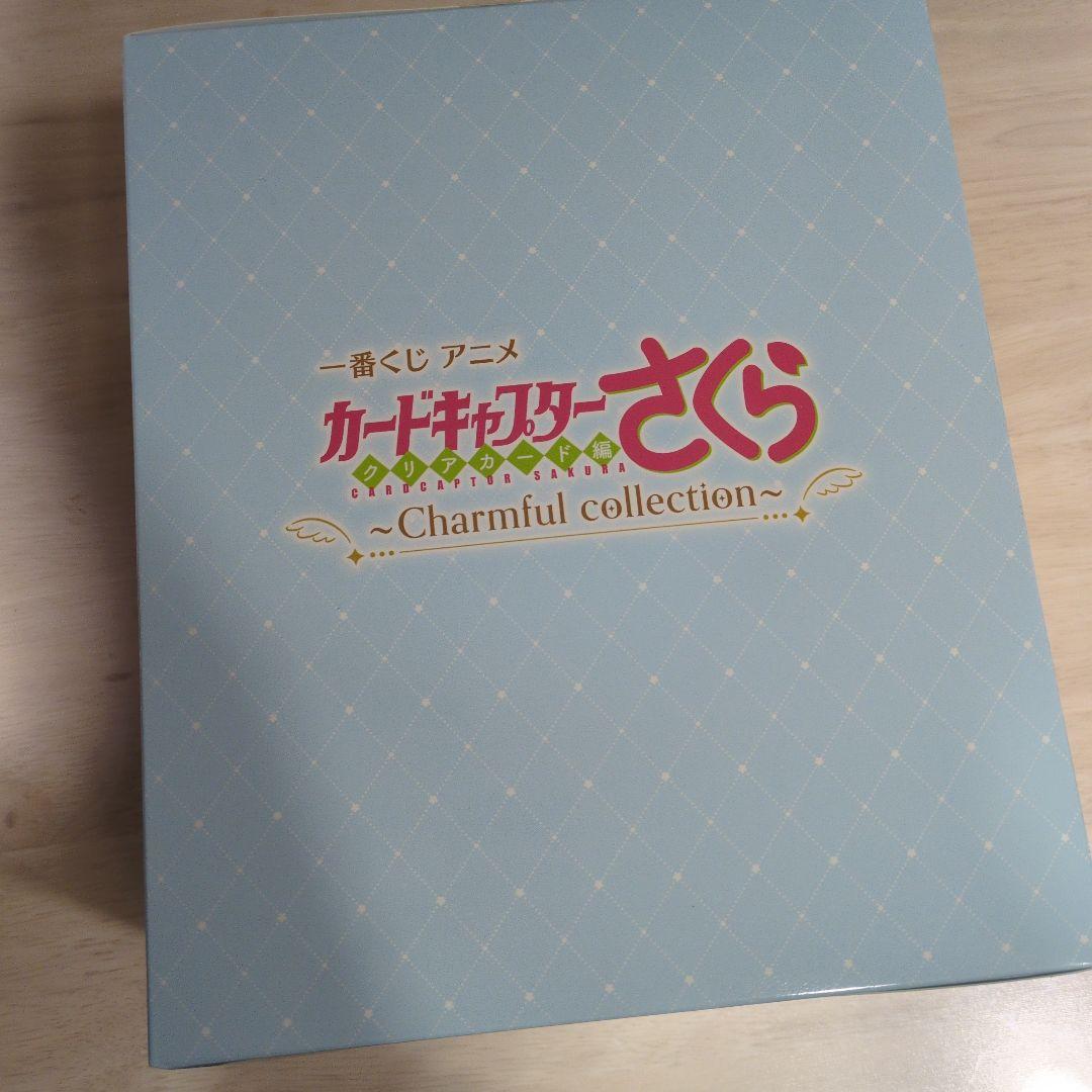 フィギュア カードキャプターさくらver. 一番くじ　ラストワン賞