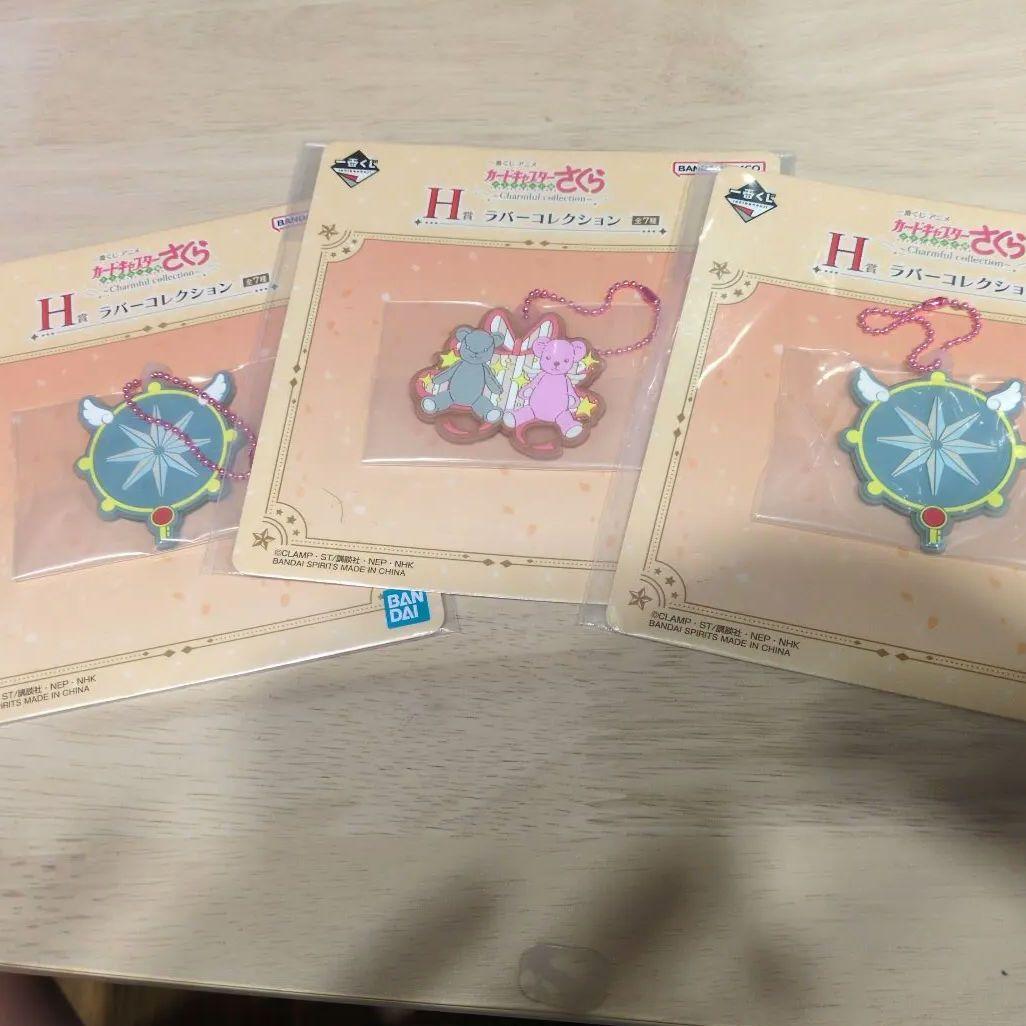 フィギュア カードキャプターさくらver. 一番くじ　ラストワン賞