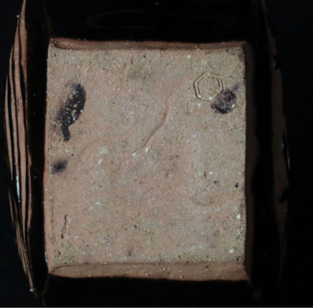 益子焼 浜田晋作 柿釉抜絵扁壷 共箱略歴付 壺 花入 花瓶 花器 父 浜田庄司