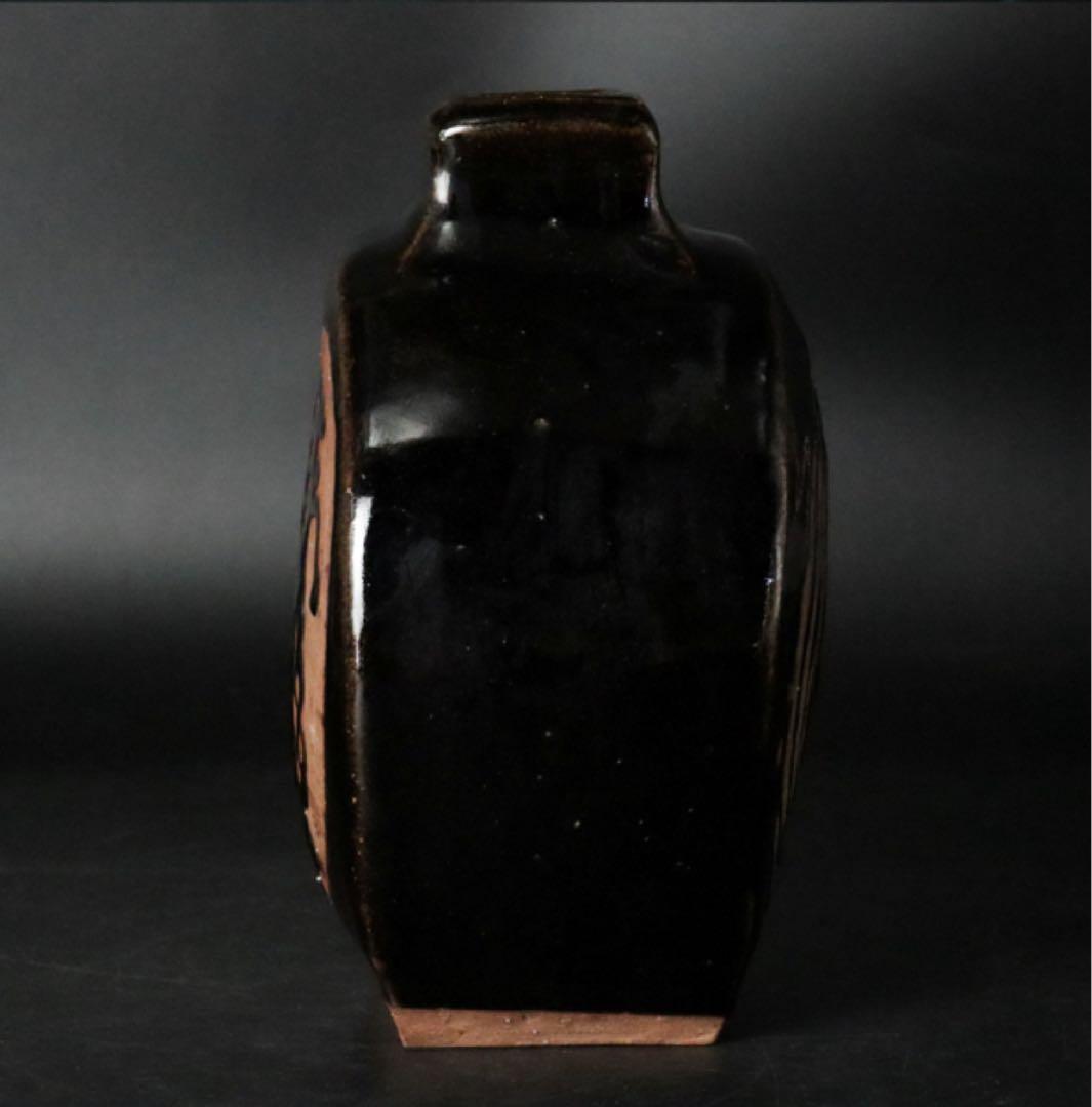 益子焼 浜田晋作 柿釉抜絵扁壷 共箱略歴付 壺 花入 花瓶 花器 父 浜田庄司