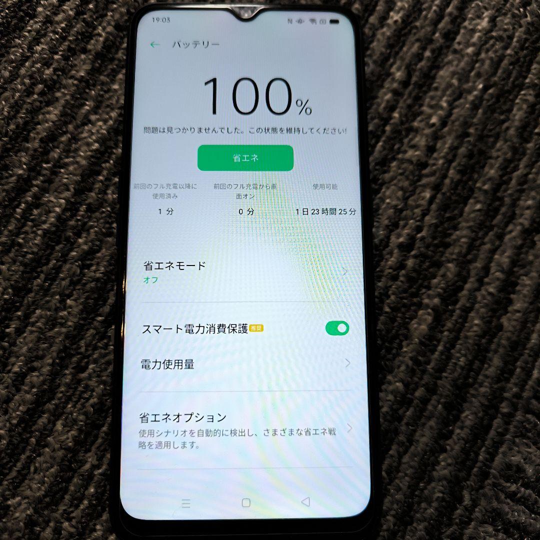 [美品]OPPO A5 2020 本体