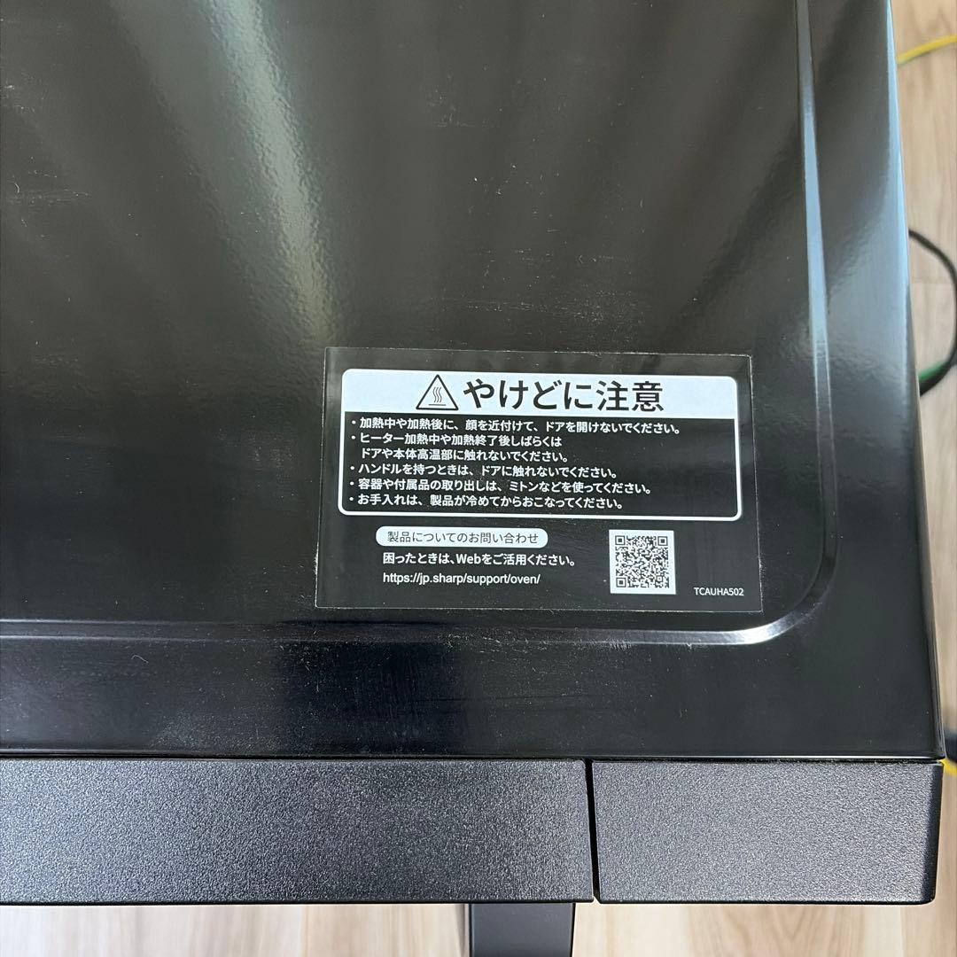 【SHARP】オーブンレンジRE-F163