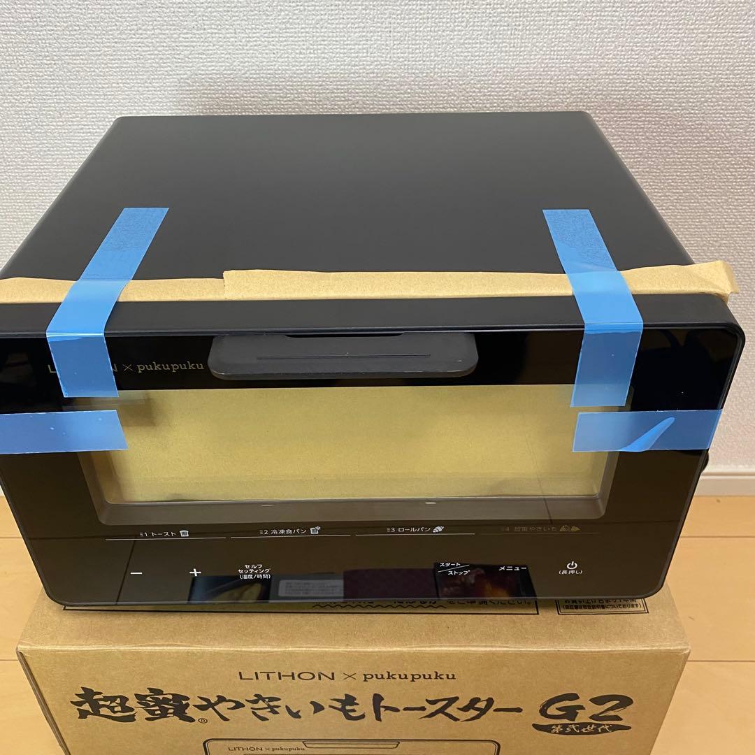 ≪未使用品≫超蜜やきいもトースター 第弐世代(G2) KLYM-002A