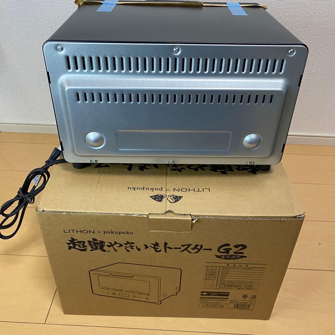≪未使用品≫超蜜やきいもトースター 第弐世代(G2) KLYM-002A