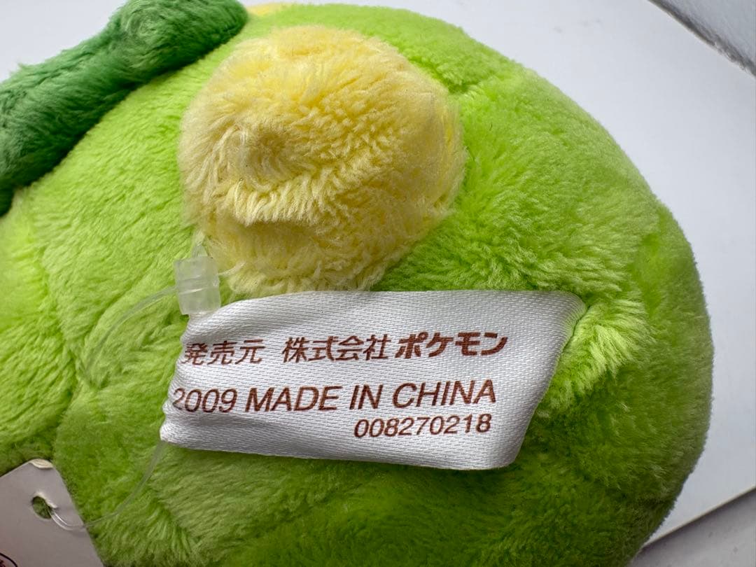 スボミードール ポケモンセンター ポケドール ぬいぐるみ