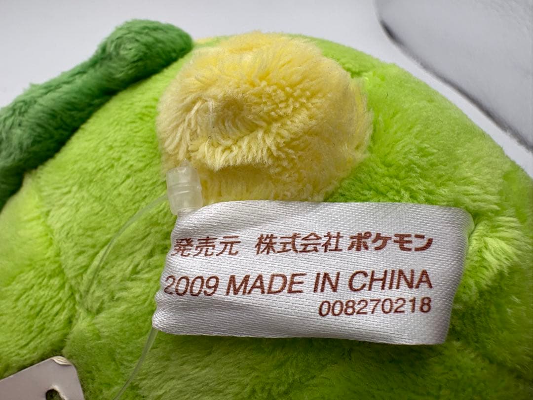 スボミードール ポケモンセンター ポケドール ぬいぐるみ