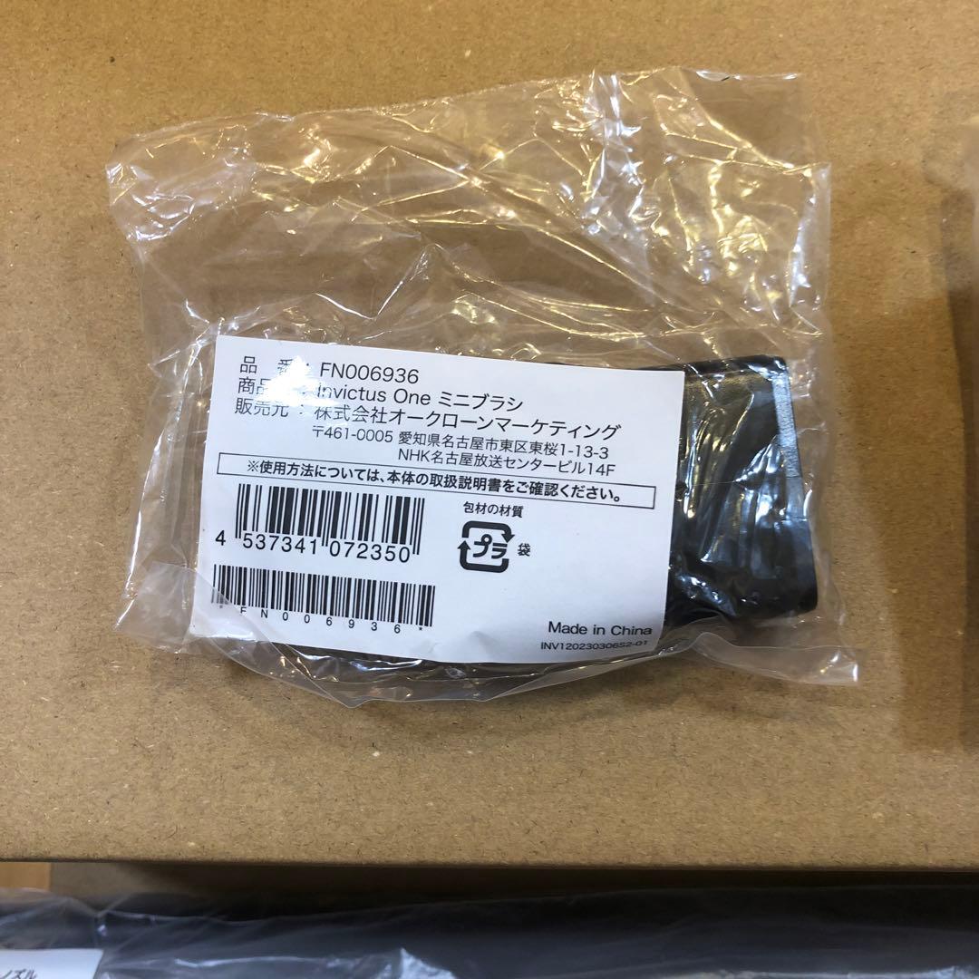 未開封Invictus One インビクタス ワン ハンディセットベージュ新品