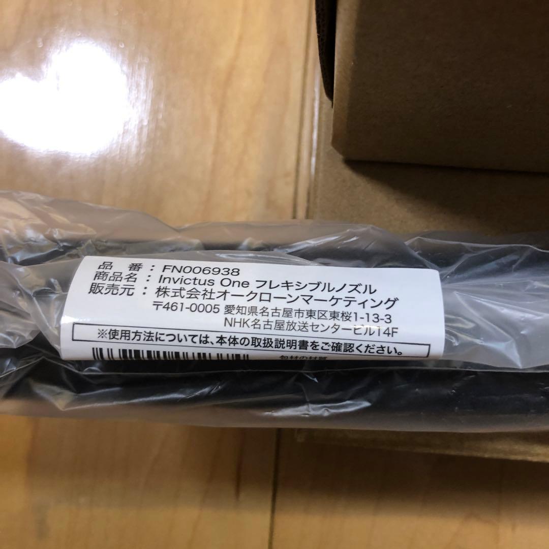 未開封Invictus One インビクタス ワン ハンディセットベージュ新品