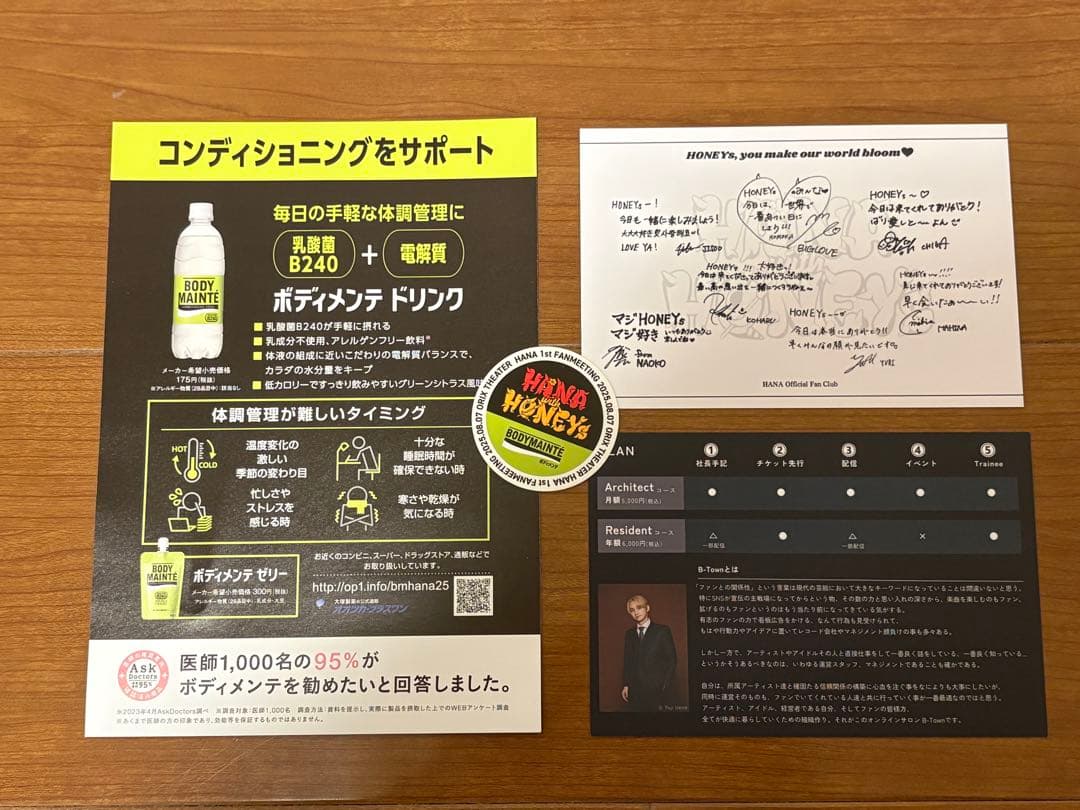 HANA with HONEYS グッズセット 美品