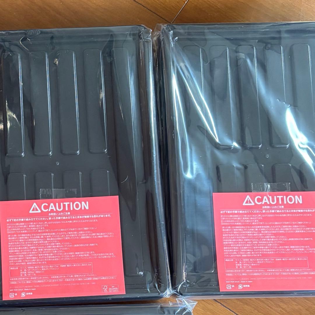 DIESEL ブラック収納ボックス 2個セット