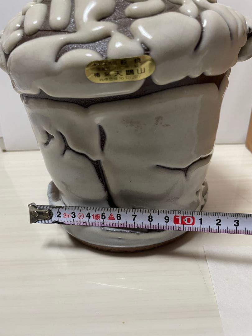 萩焼　白焼　鬼焼　椿窯　天鵬山　廣瀬淡雅　花瓶　　花器