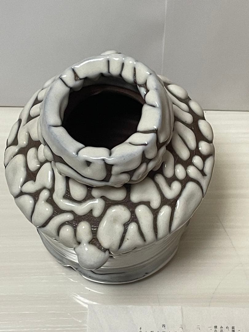 萩焼　白焼　鬼焼　椿窯　天鵬山　廣瀬淡雅　花瓶　　花器