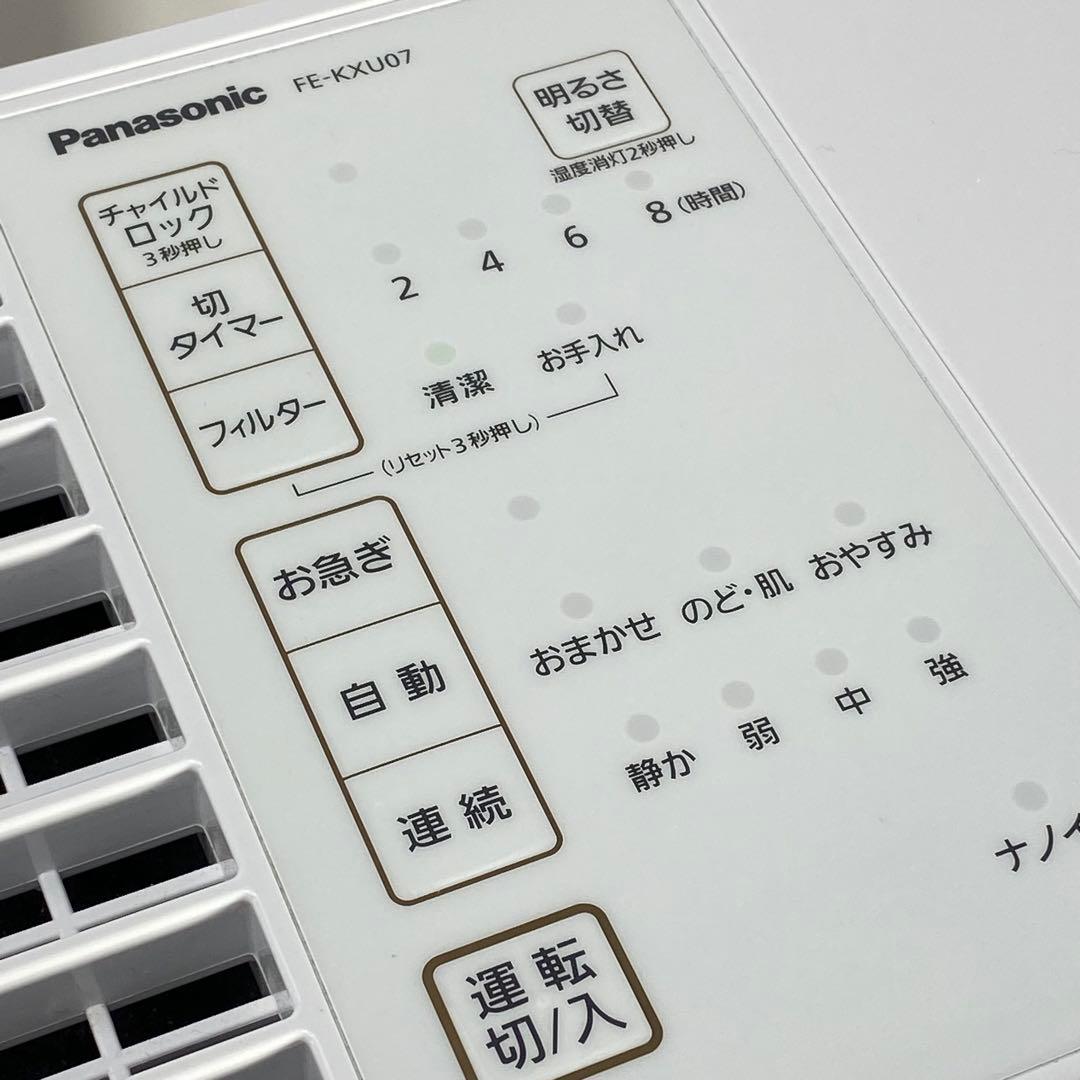 Panasonic nanoe 気化式加湿器 FE-KXU07 2022年製