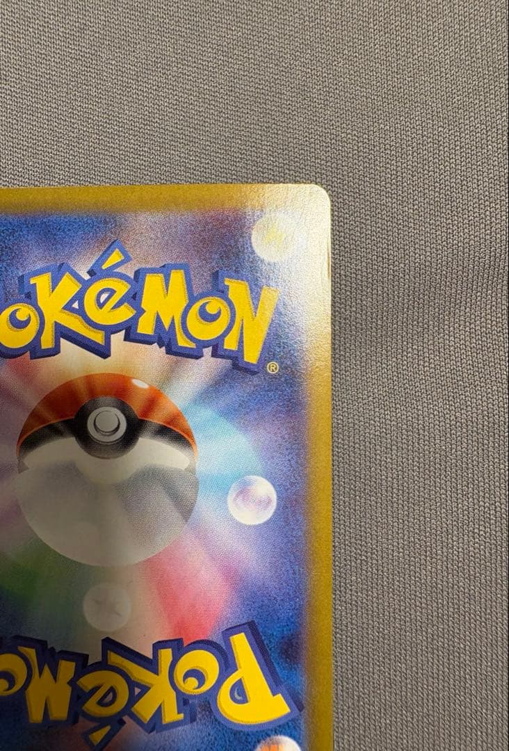 レシラムex ポケモンカード