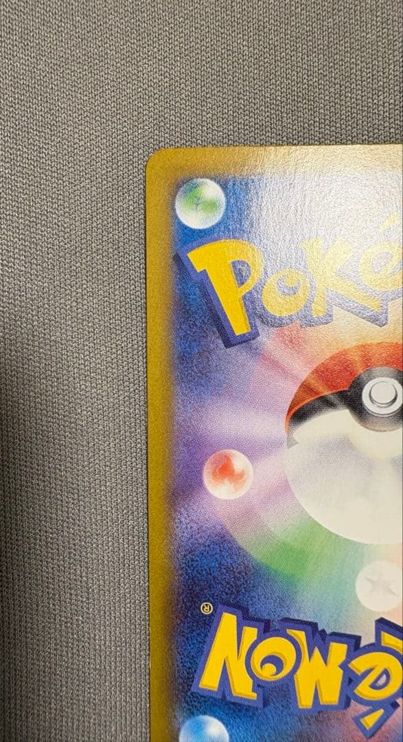 レシラムex ポケモンカード