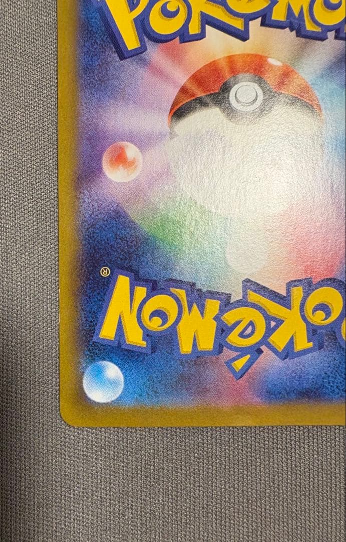 レシラムex ポケモンカード