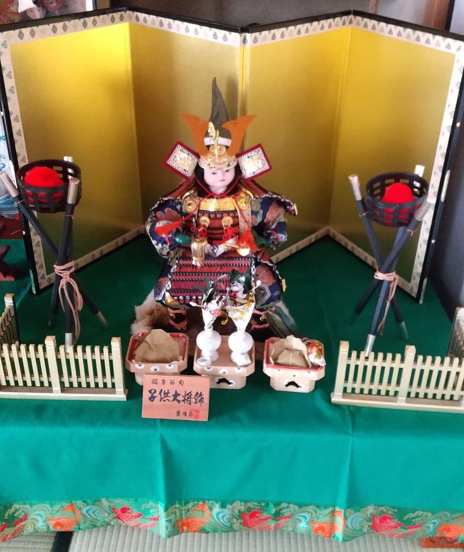 五月人形 子供大将 と、座敷旗飾りセット