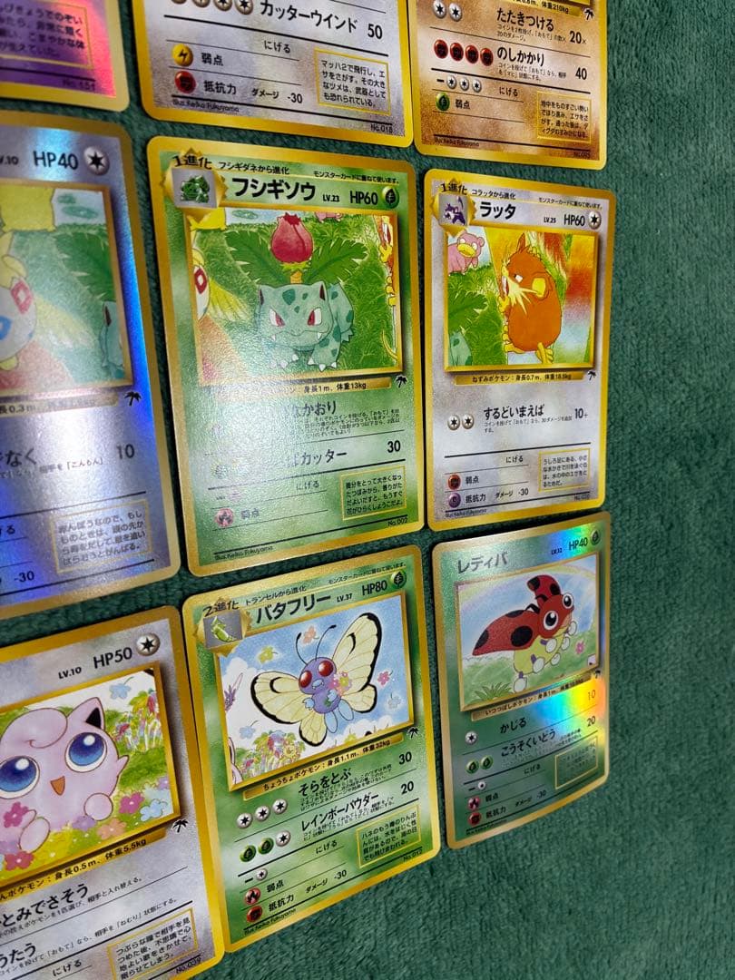 サザンアイランド　ファイル