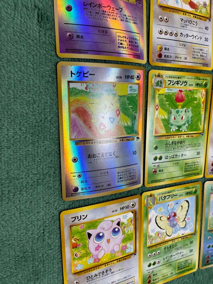 サザンアイランド　ファイル