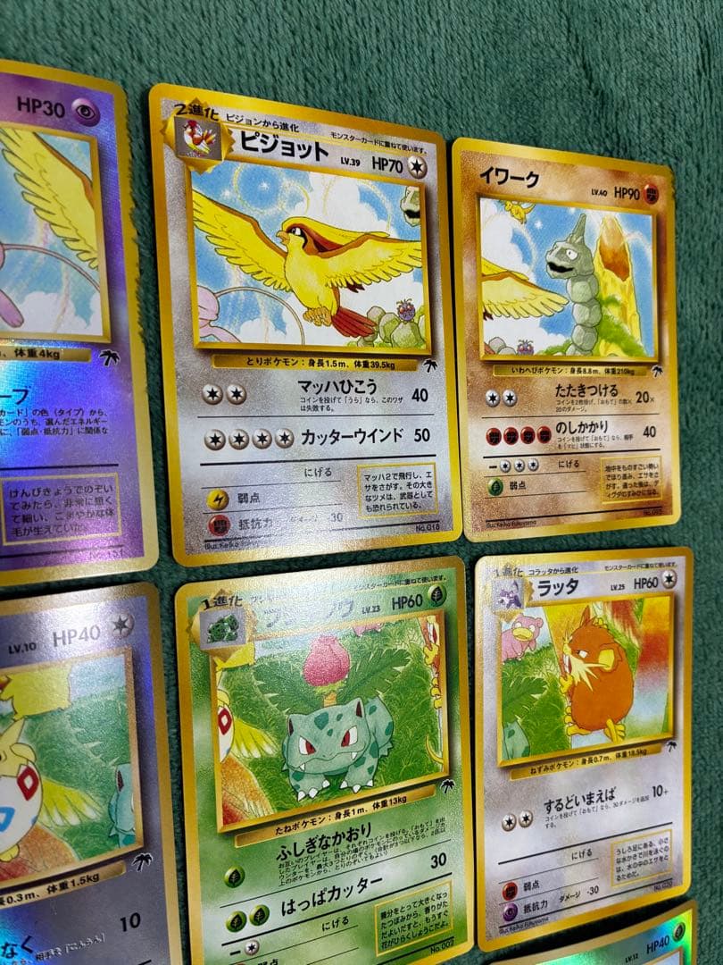 サザンアイランド　ファイル