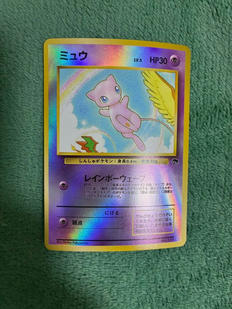 サザンアイランド　ファイル