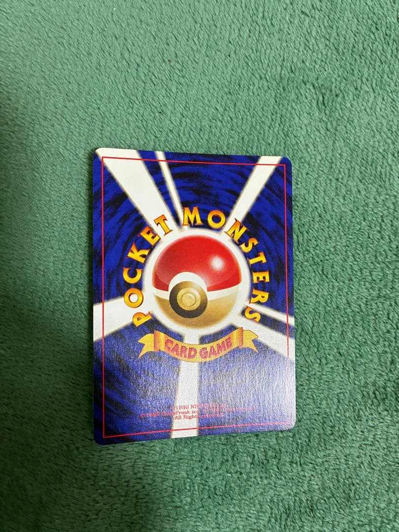 サザンアイランド　ファイル