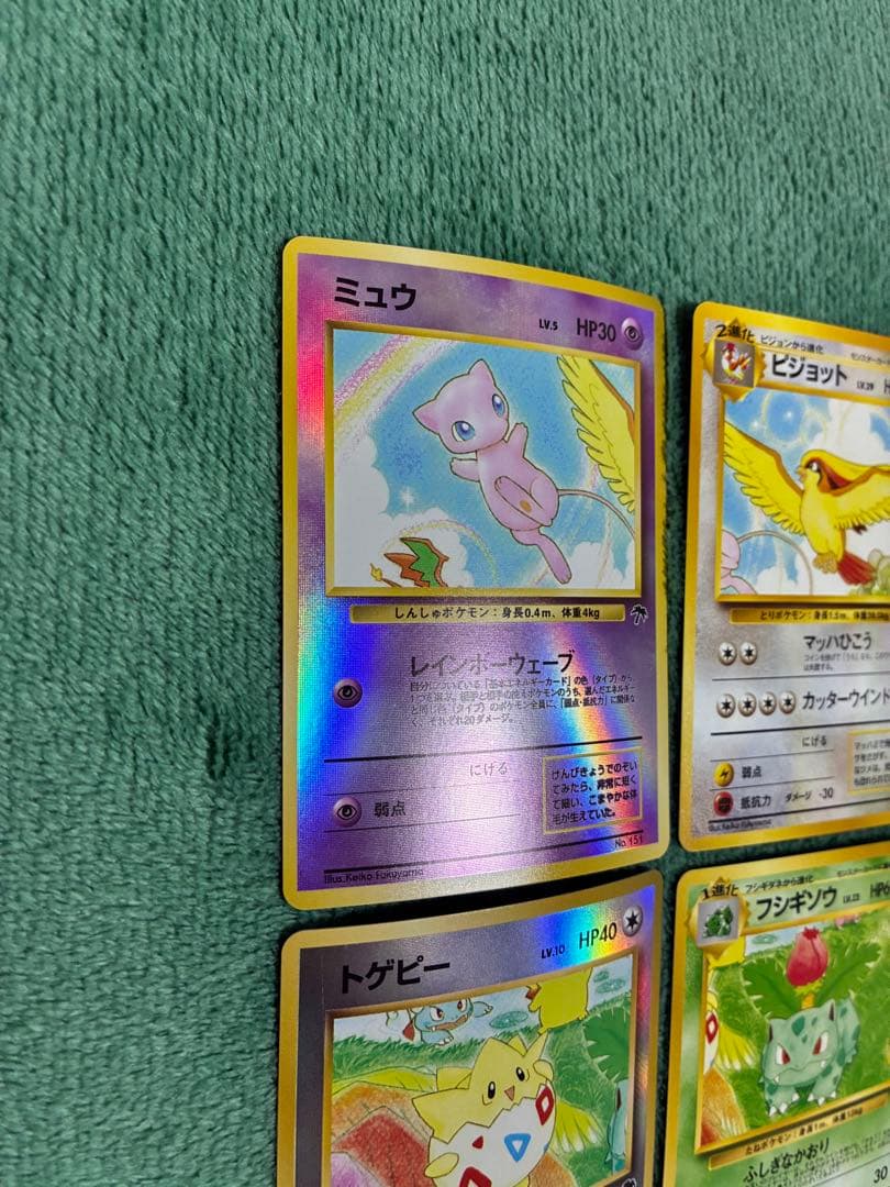 サザンアイランド　ファイル