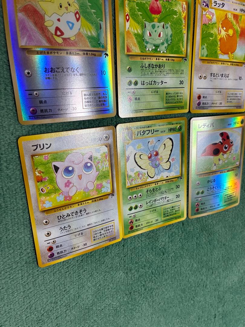 サザンアイランド　ファイル