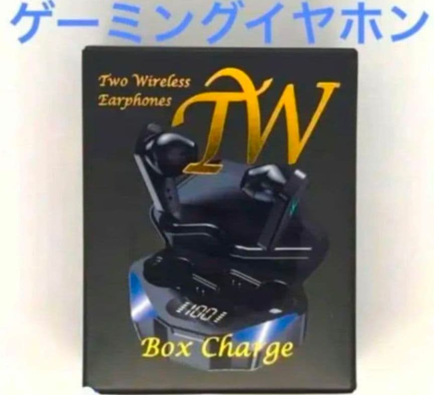 まとめ売り ワイヤレスイヤホン 15点 セット　⑥?