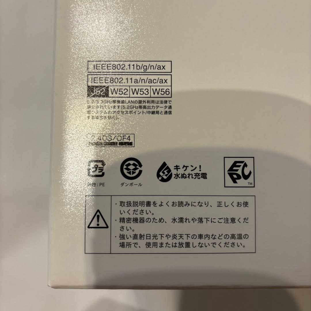 docomo HR02 5G無線LANルーター ダークグレー