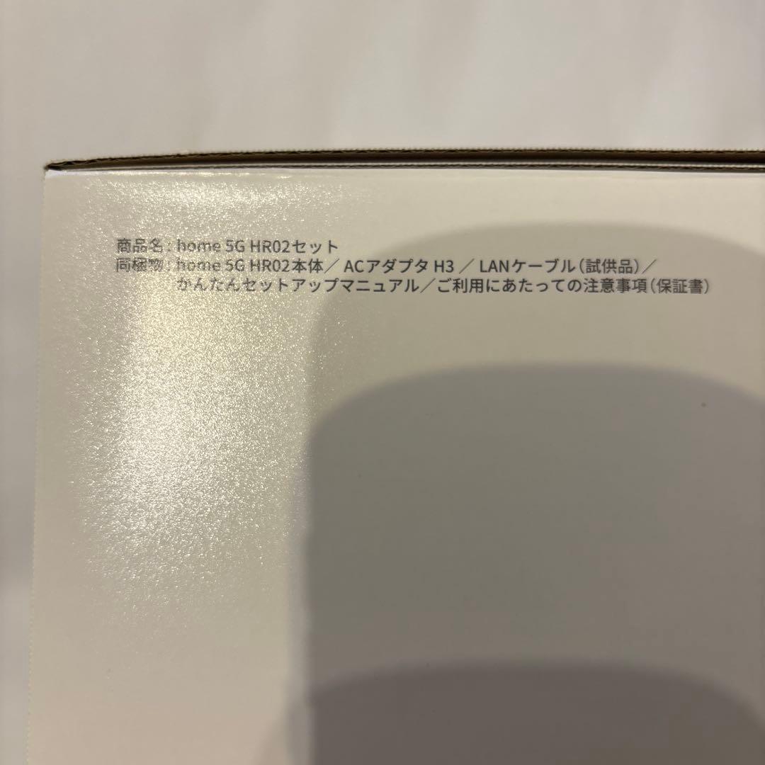 docomo HR02 5G無線LANルーター ダークグレー