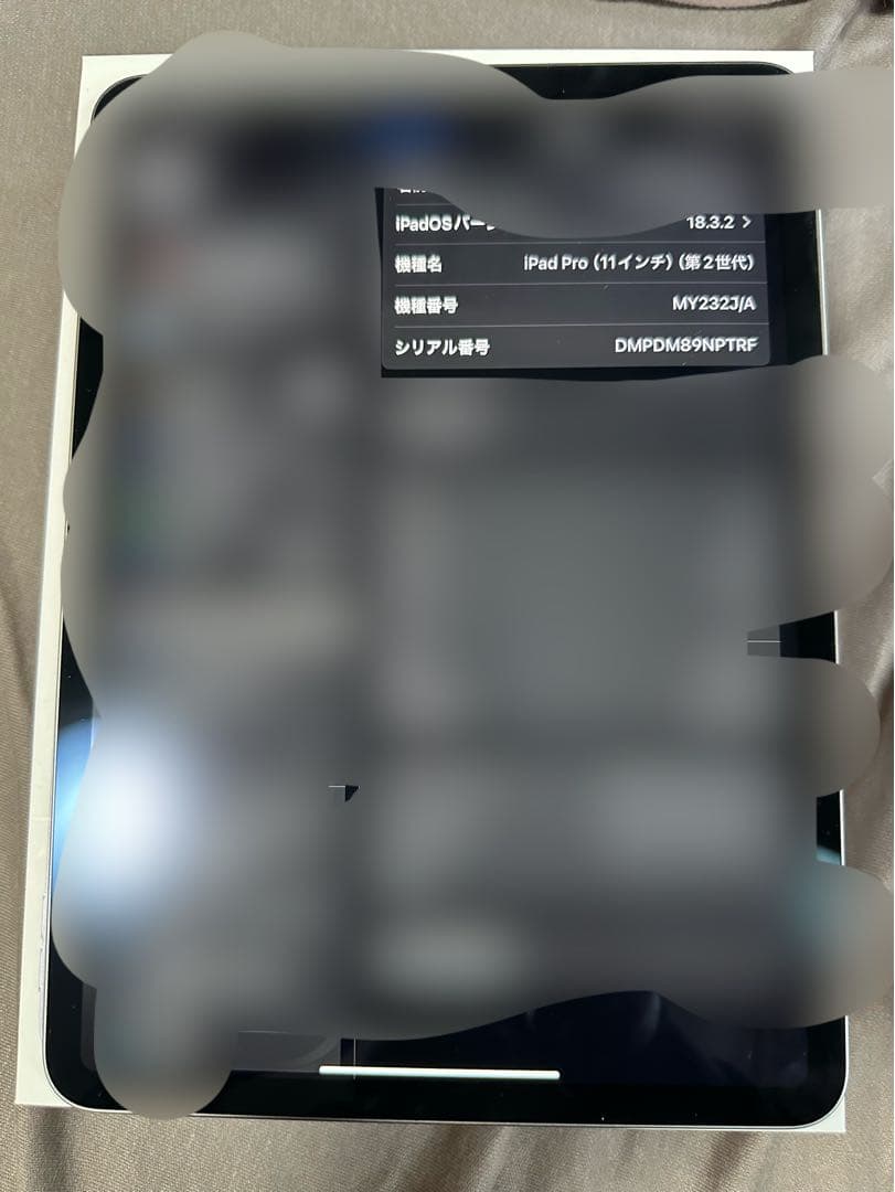 iPad Pro （11インチ)第２世代 グレー 本体 バッテリ最大容量98%