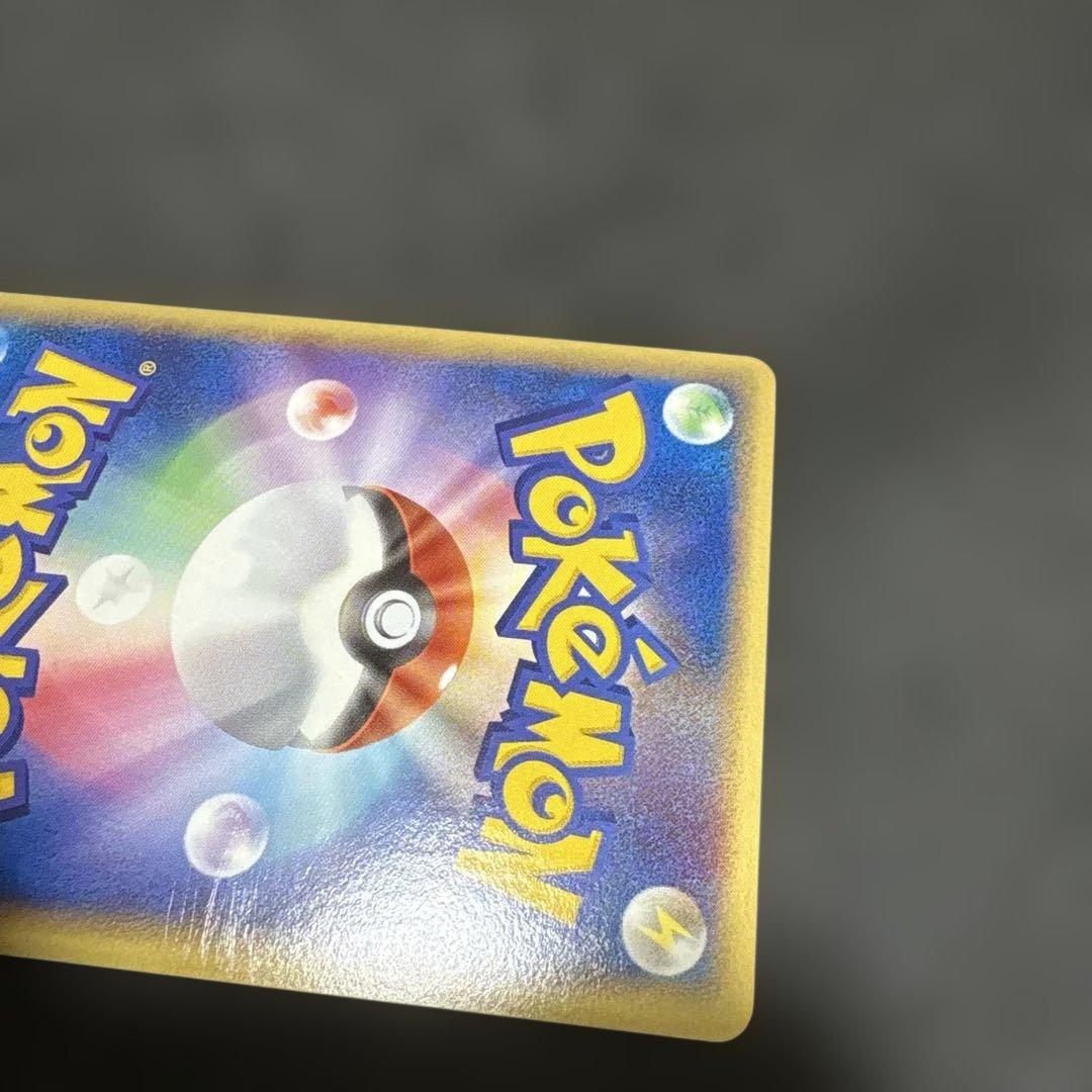 ポケモンカード　超貴重　ルギア ex 090/106