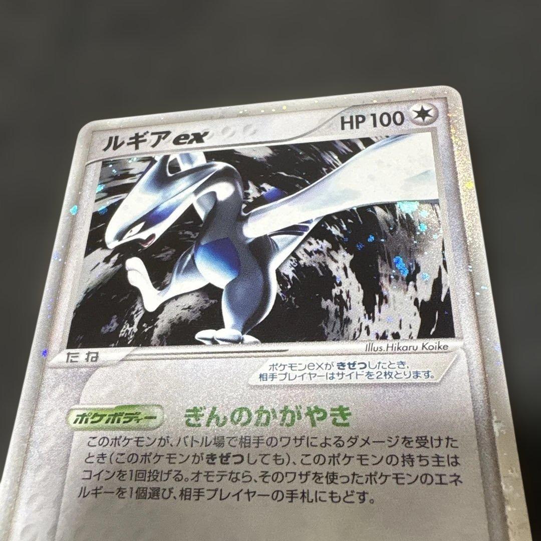 ポケモンカード　超貴重　ルギア ex 090/106