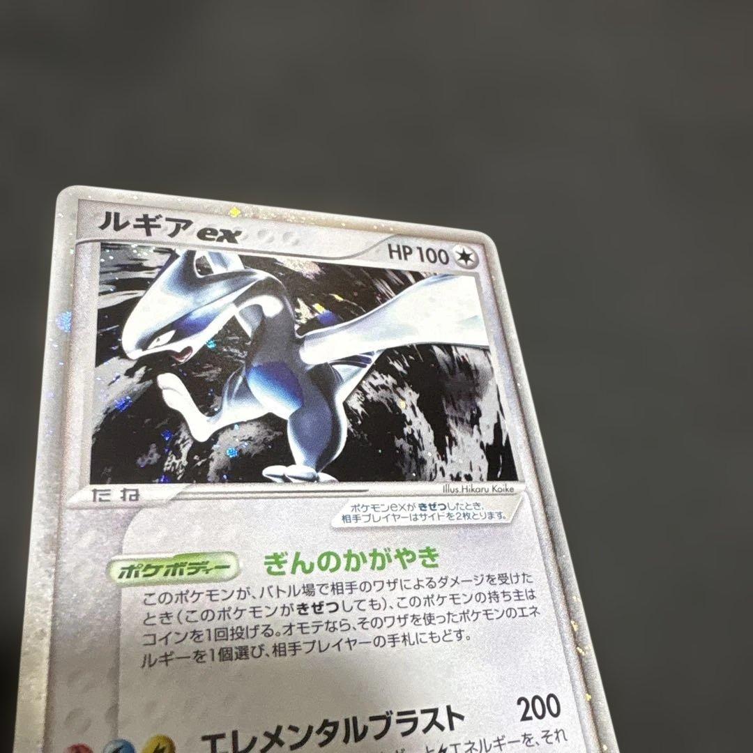 ポケモンカード　超貴重　ルギア ex 090/106