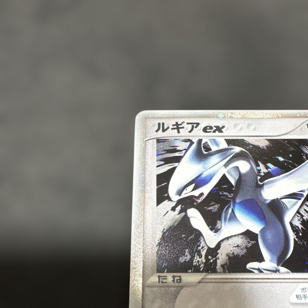 ポケモンカード　超貴重　ルギア ex 090/106