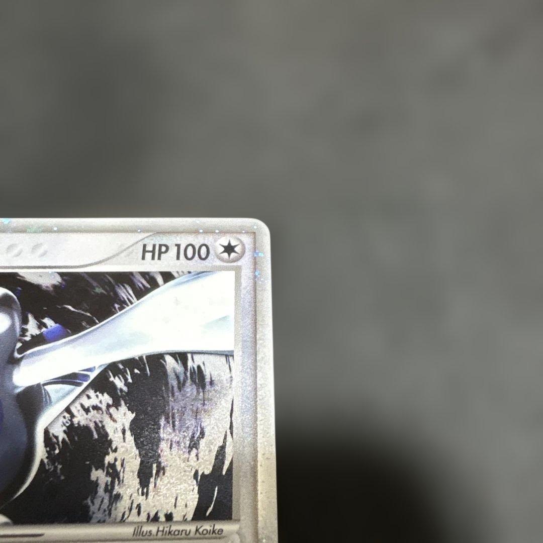 ポケモンカード　超貴重　ルギア ex 090/106