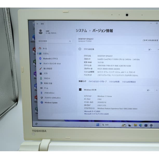フルHD 美品★ 15 東芝 i7-5 16GB SSD512GB office