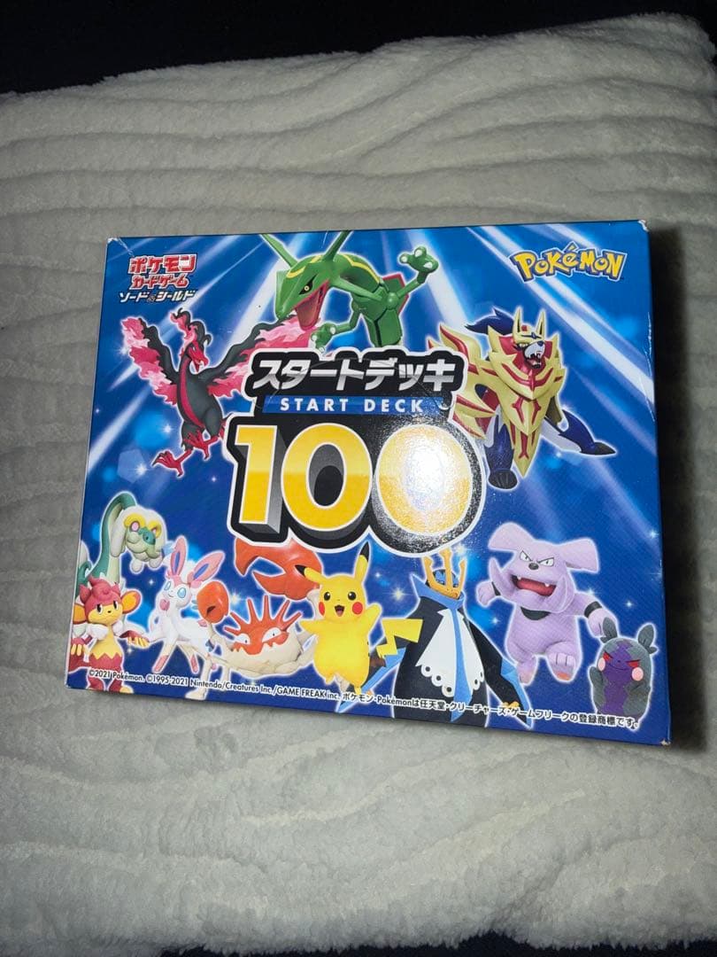 【即発送】スタートデッキ100 未開封BOX （10個入）