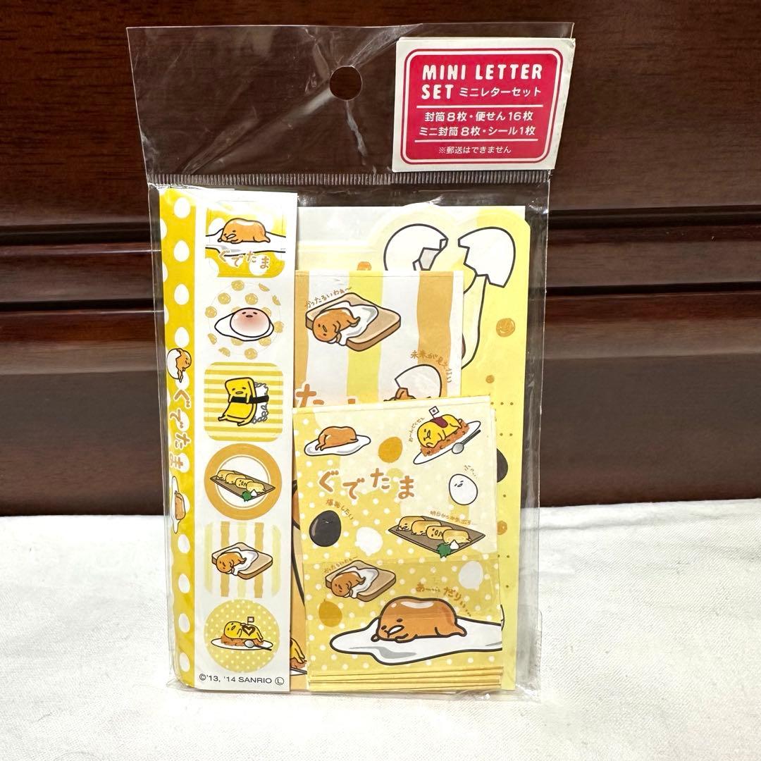 平成レトロ　サンリオ　サンエックス　クーリア　クラックス　文房具　まとめ売り