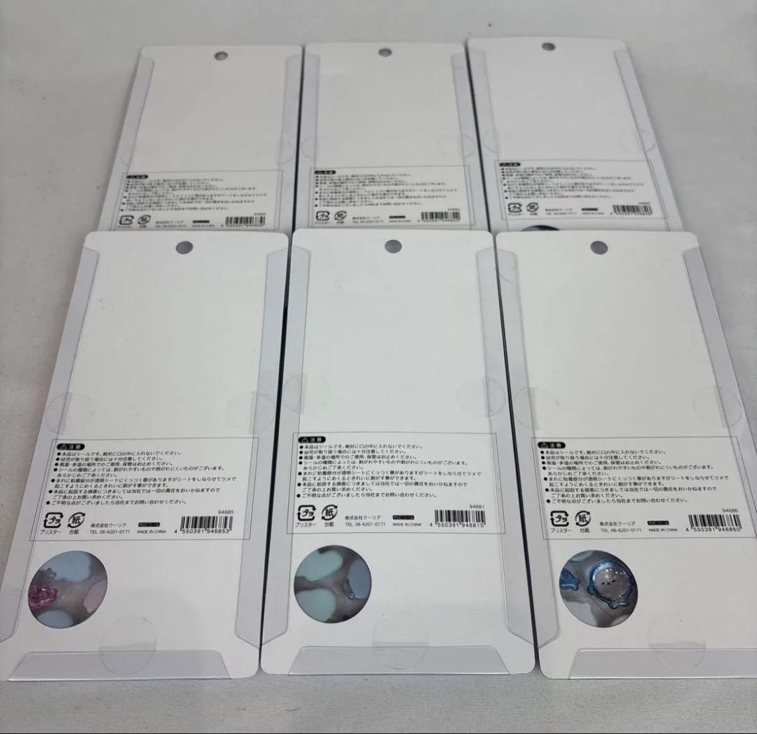 水族館限定ボンボンドロップシール６種類