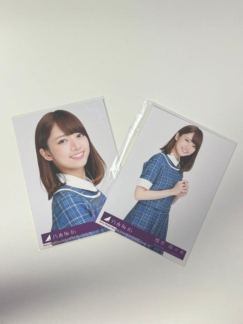 乃木坂46 橋本奈々未 生写真まとめ売り