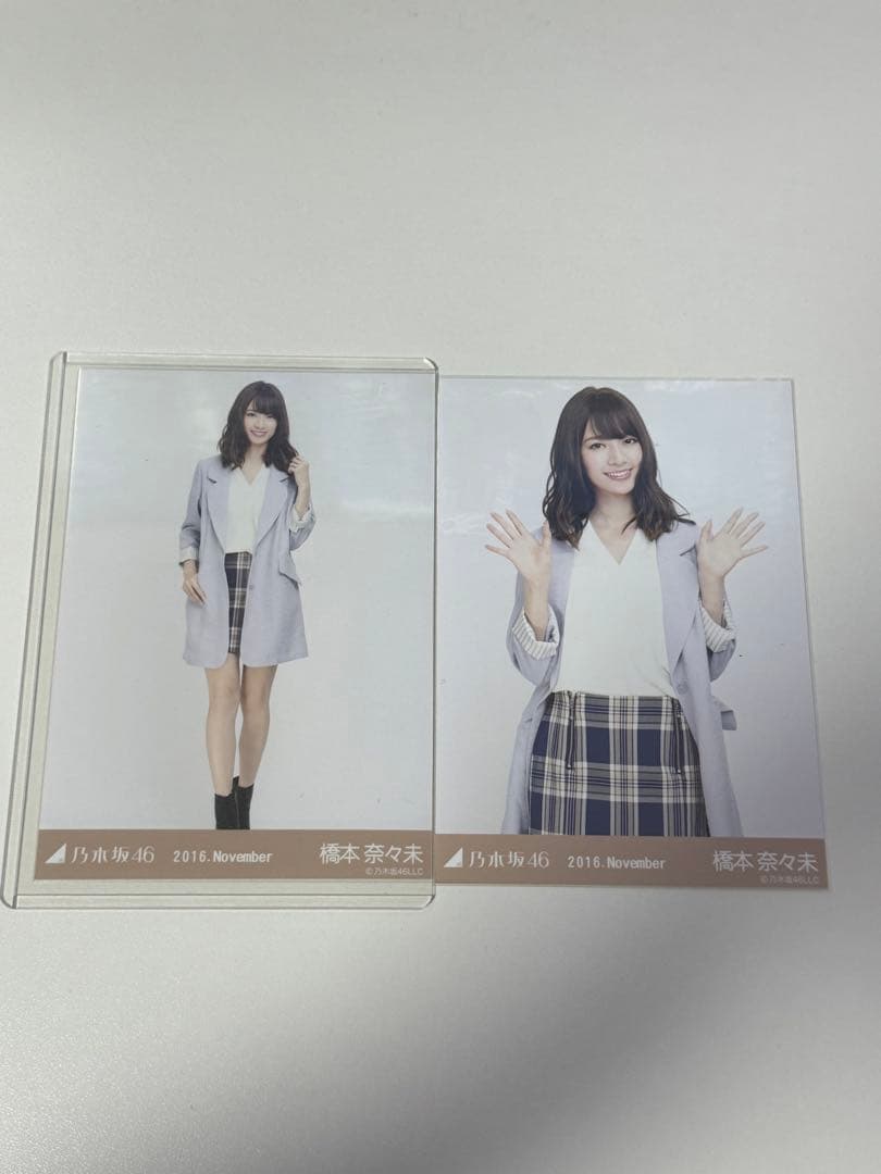 乃木坂46 橋本奈々未 生写真まとめ売り