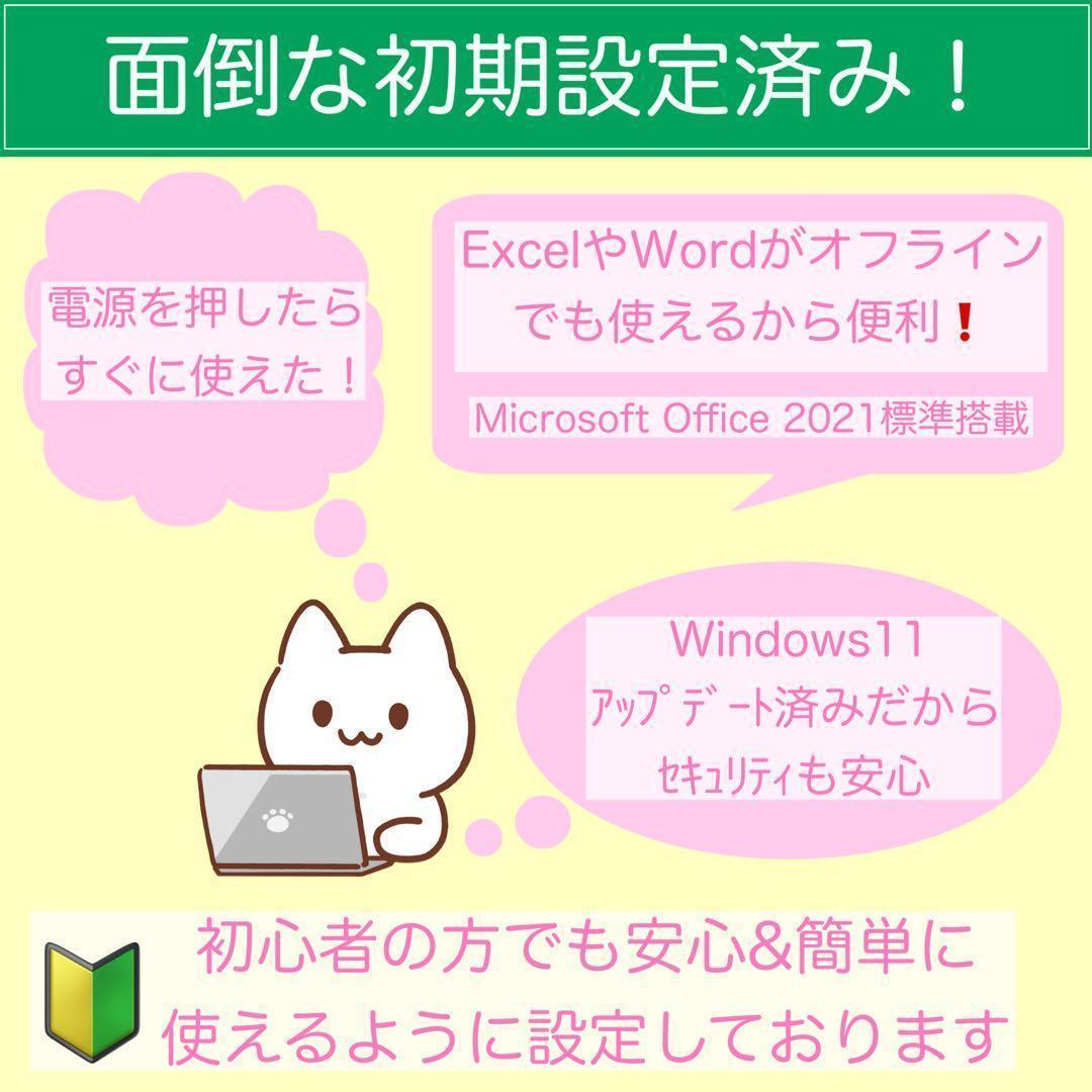 レッツノート ノートPC Windows11 DVD オフィス付き P-148