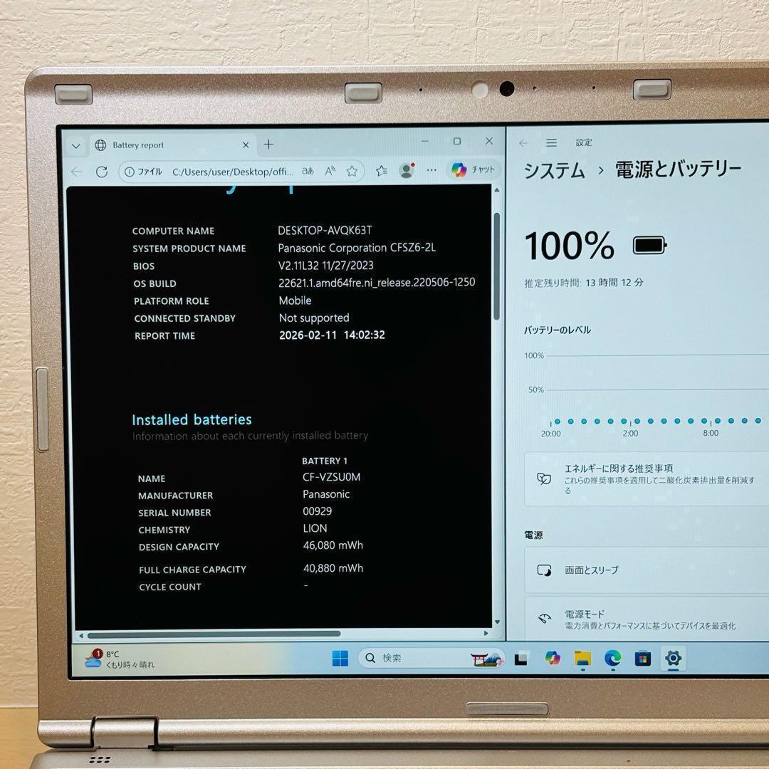 レッツノート ノートPC Windows11 DVD オフィス付き P-148