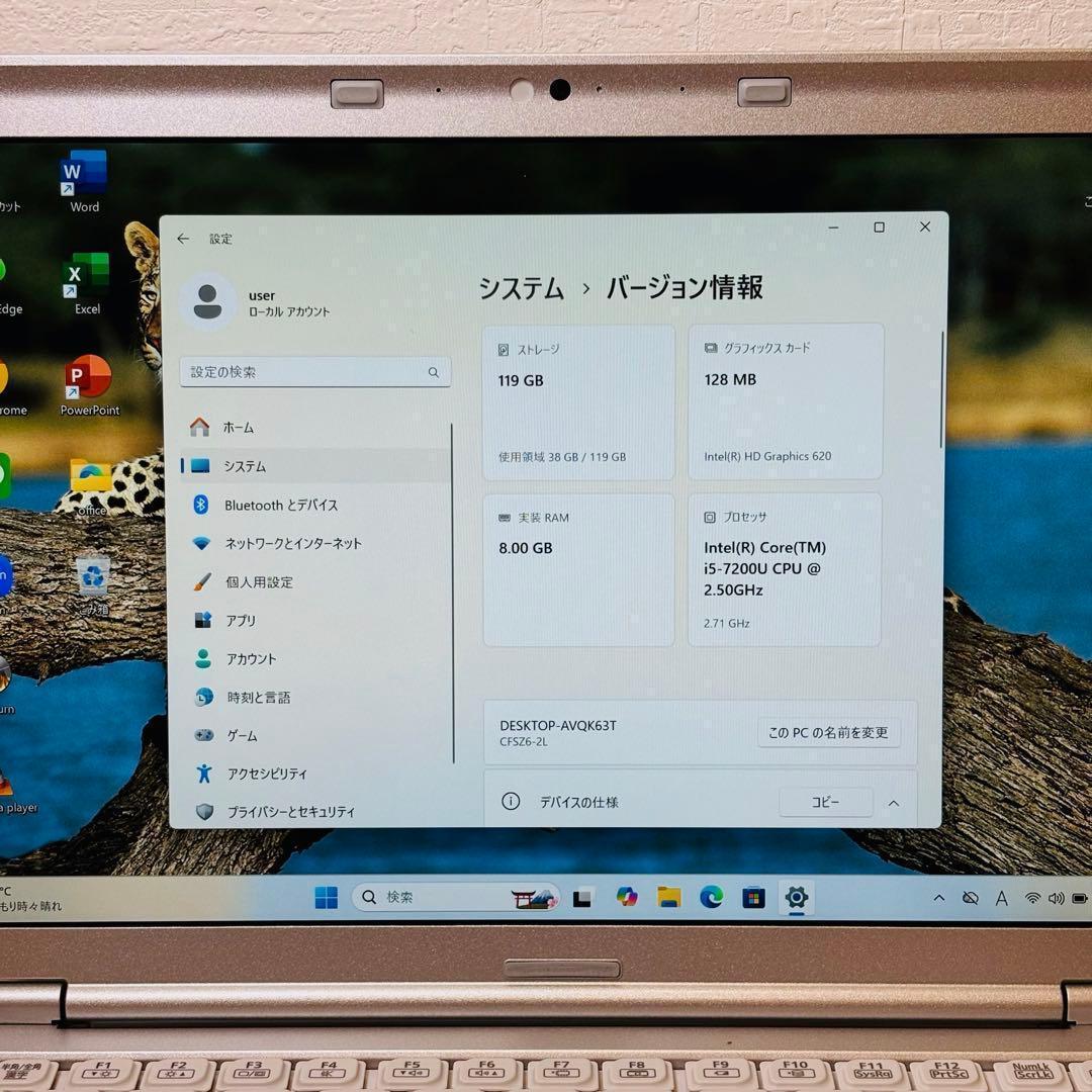 レッツノート ノートPC Windows11 DVD オフィス付き P-148